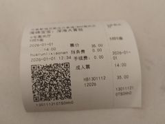 -石家庄万象城