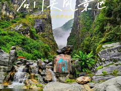 -苍山世界地质公园·石门关大峡谷