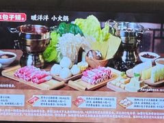 -庆丰包子铺(西单店)
