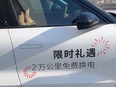 -蔚来体验中心(北京亦庄店)