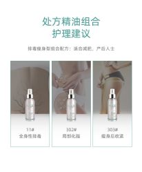 -东方美美容SPA会所