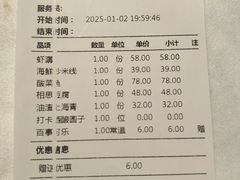 -小城故事·地道宁波味(月湖盛园店)