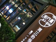 -周三的情书花园餐厅(江北店)
