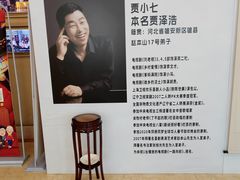 -刘老根大舞台-长春旗舰店