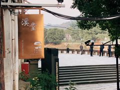 -黄龙溪古镇
