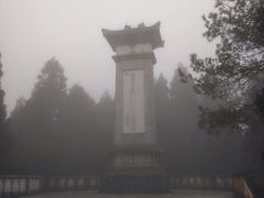 -井冈山风景名胜区-黄洋界