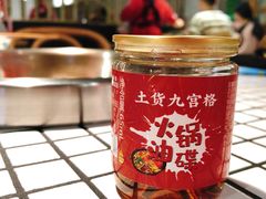 -董眼镜火锅(洪崖洞总店)