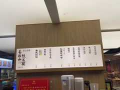 -易裕和·长沙米粉(竹塘西路店)