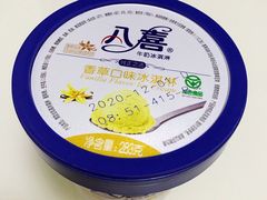 -盒马鲜生(十里堡店)