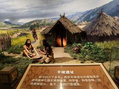 -中国农业博物馆