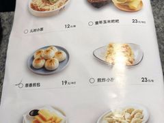 -首秀·四川料理(星耀101店)
