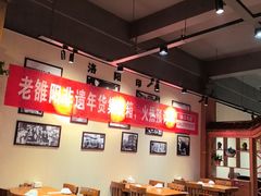 -老雒阳面馆·水席(定鼎门店)