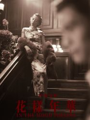 -女王风尚STUDIO·轻奢化定制