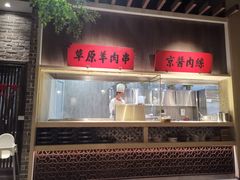 -北方家宴(番禺永旺店)