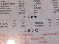 -阿清煲仔店(纺织城店)