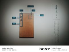 -苏州图书馆(人民路总馆)