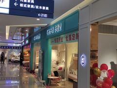 -居然之家(黑龙江南路店)