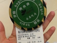 -汉巴味德(大悦城店)