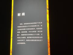 -广东省博物馆
