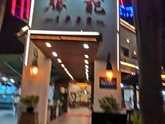 门面-勝記酒家·37年老字号·经典粤菜(荔枝公园店)