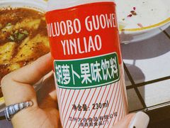 -马三洋芋片(簋街店)