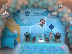点击看大图 -广州和睦家医院·医学月子