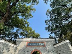 -八大山人梅湖景区