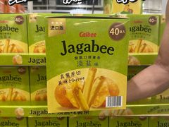-山姆会员商店(亦庄创意生活广场店)