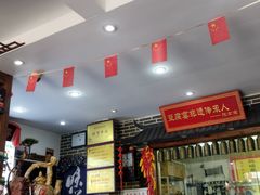 -寿州美味厨豆腐宴(寿县南门口西环路店)
