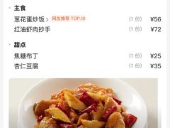 -鼎泰丰(国金中心店)