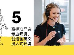 -英孚教育青少儿(南坪中心)