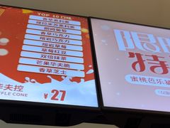 -DQ·蛋糕·冰淇淋(河东万达店)