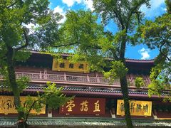 -灵顺寺