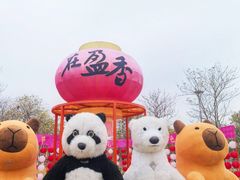 -盈香心动乐园