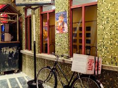 -CITY MART城市集市·里弄(北外滩来福士广场店)