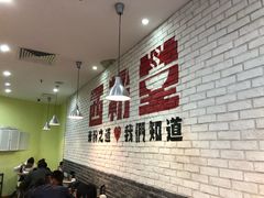 -西粉堂新疆米粉(朝外店)