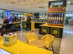-首开福茂购物中心(宋家庄店)
