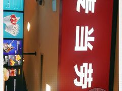 -麦当劳(合肥之心城店)