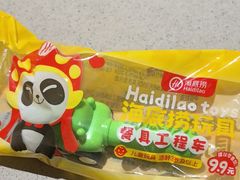 -海底捞火锅(万象城店)