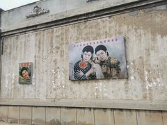 -清风小镇闯关东影视基地