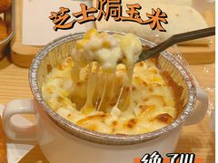 -SUN·FUN星奇乐(博罗文化广场店)