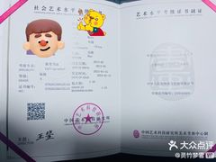 -秦汉胡同书法国画古筝围棋书院(漕宝日月光分馆)