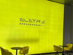 -莲花跑车(国贸商城店)