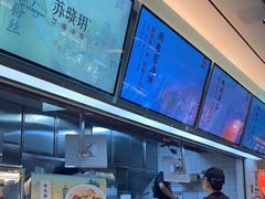 -苏晓玥·手作江南小吃(深圳北站店)