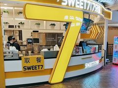 -7分甜(武林银泰店)