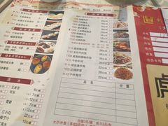 -利雅园酒家(大沙地店)
