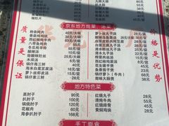 -华光餐厅(复兴路店)