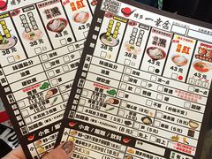 博多一幸舍(侨福芳草地店)-博多一幸舍(侨福芳草地购物中心店)