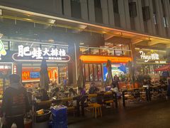 -蚝歌(中山七路店)