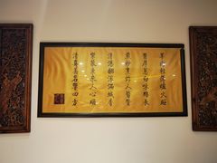 -东来顺•非遗火锅(外滩店)